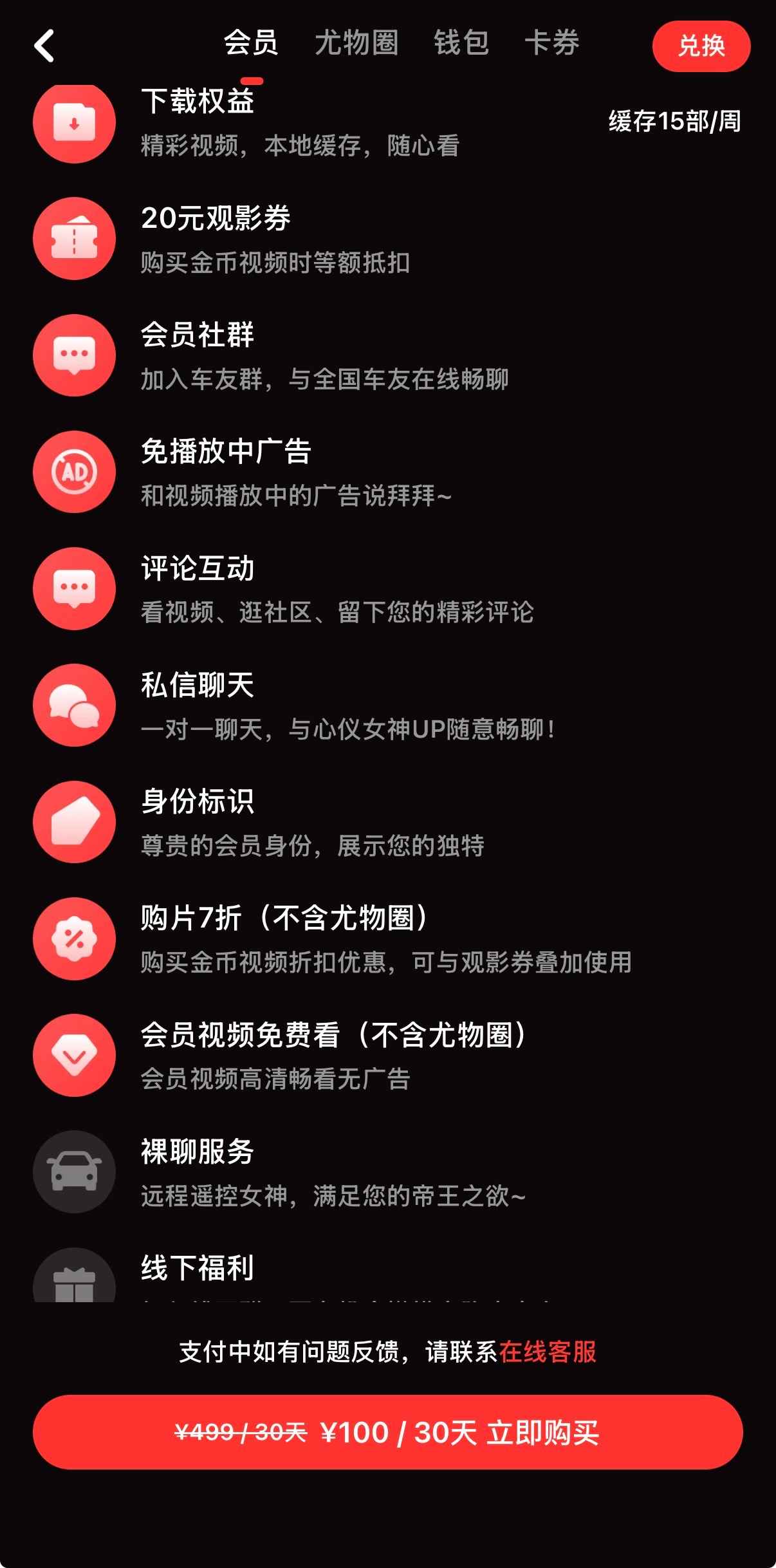 推荐