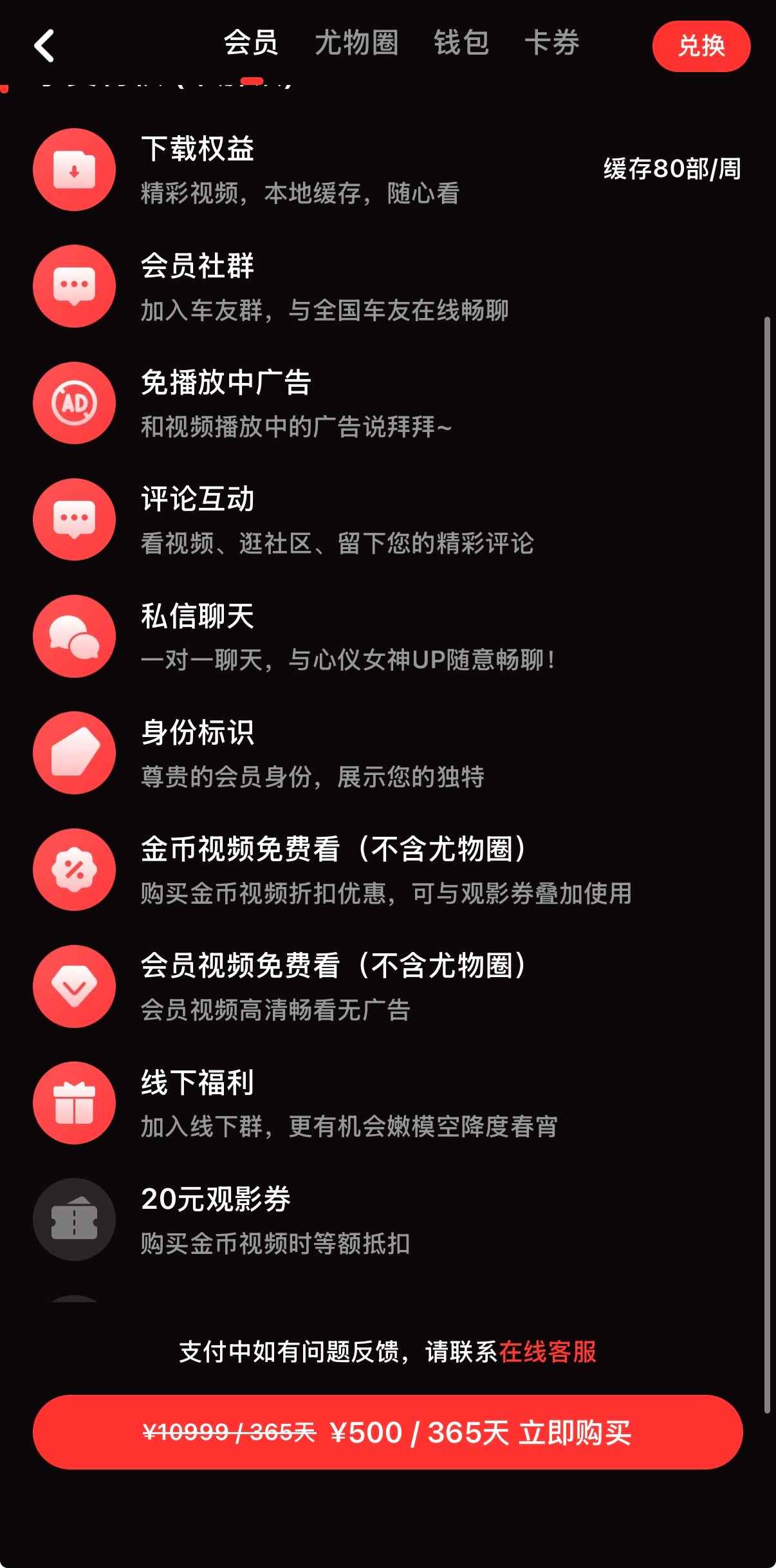 精选