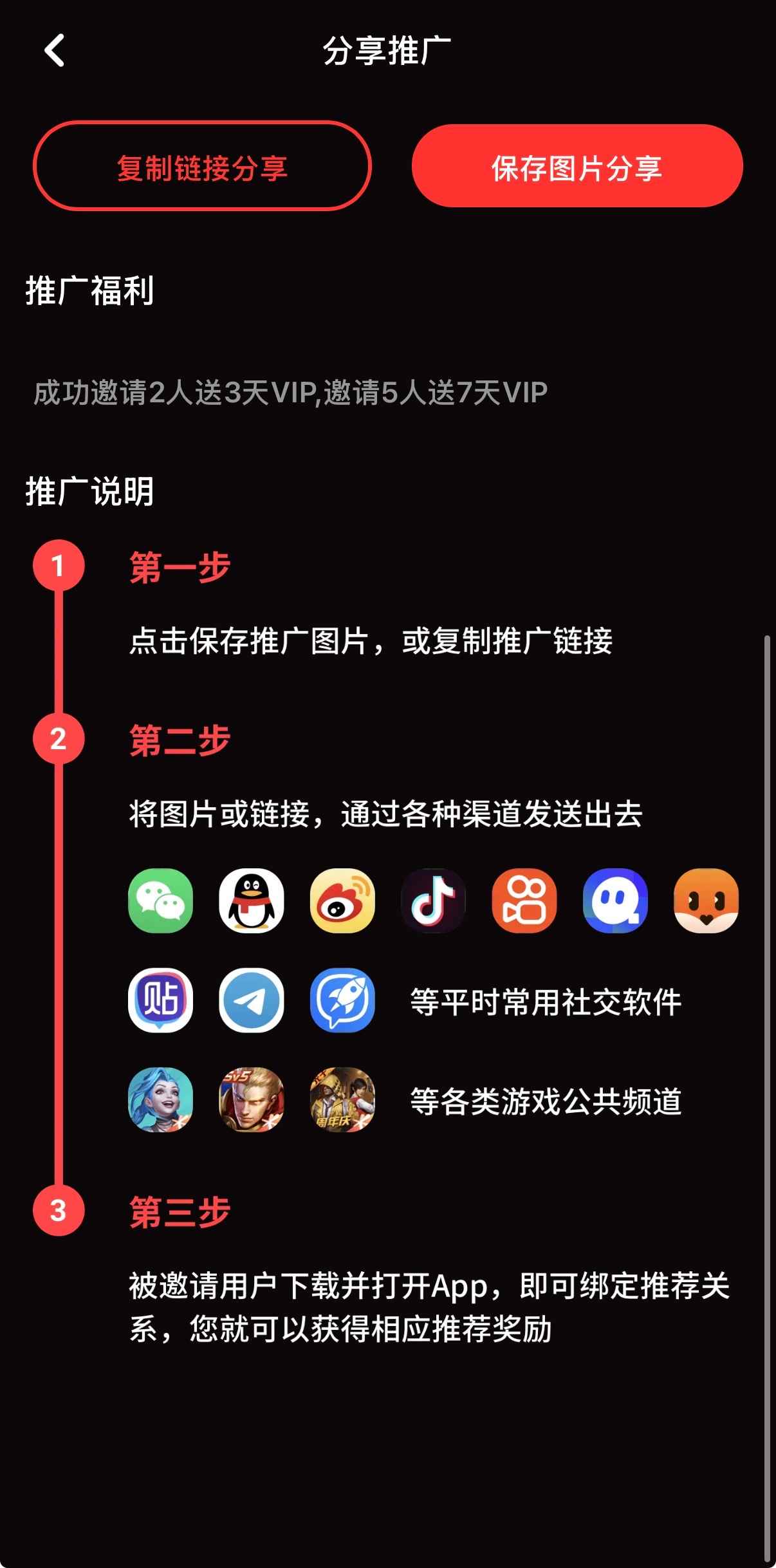 500元套餐